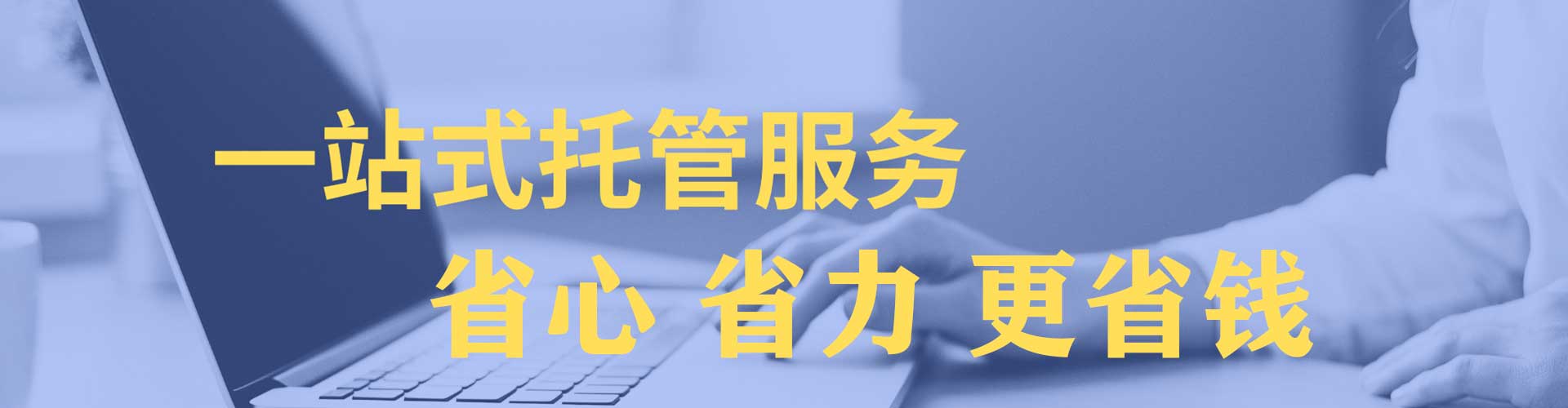 平谷百度竞价